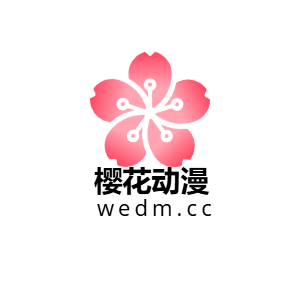测不准的阿波连同学 第二季